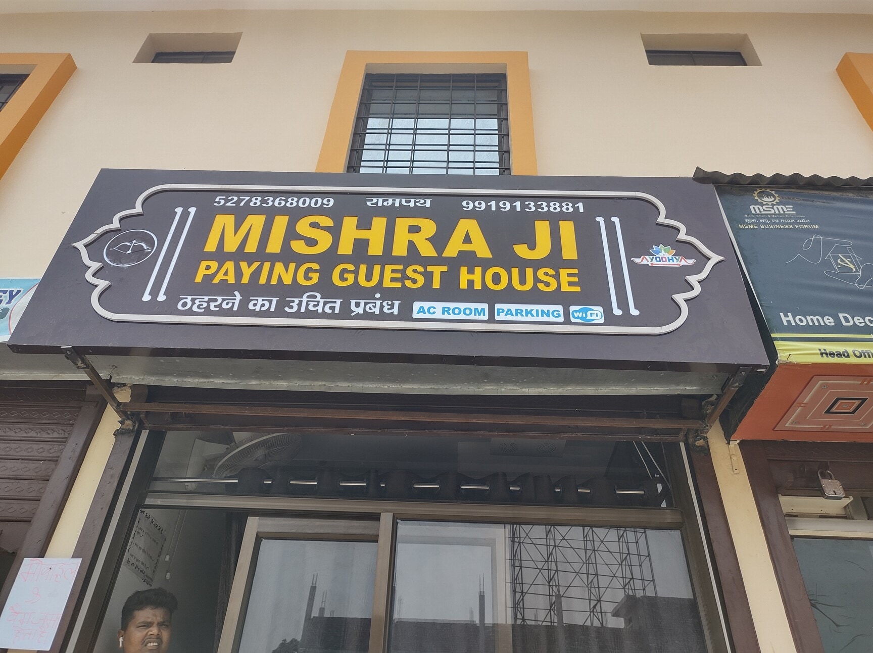 MISHRA JI GUEST HOUSE